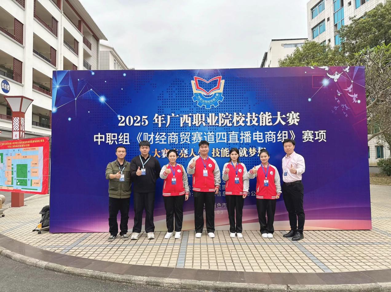 职教星青年——2025年广西职业院校技能大赛获奖选手风采展示(三) 职教星青年——2025年广西职业院校技能大赛获奖选手风采展示(三)